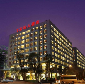 Hotel Leader Changsha